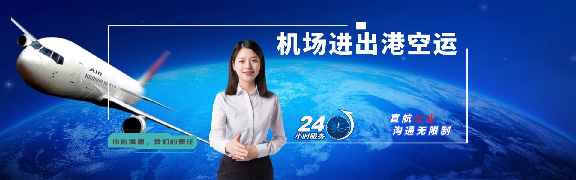龙感湖到意大利物流公司-龙感湖至意大利物流专线-龙感湖空运到意大利-优时通物流有限公司