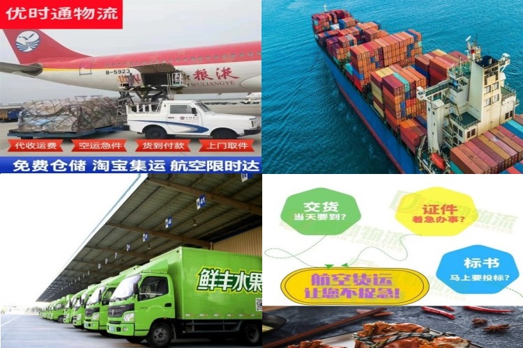 龙感湖到意大利航空货运公司-龙感湖到意大利物流专线